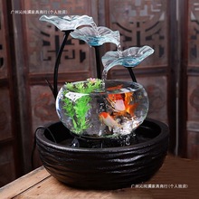 流水循环鱼缸盆景加湿器摆件家用客厅桌面装饰招财乔迁开业礼品