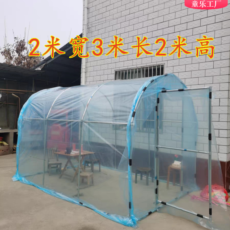 따뜻한 창고 가정용 온실 꽃 집 따뜻한 집 단열 온실 해골 육질 따뜻한 작은 꽃 창고 간단한 겨울 지붕 플라스틱