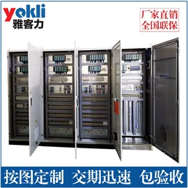 配电柜;箱式变电站;PLC