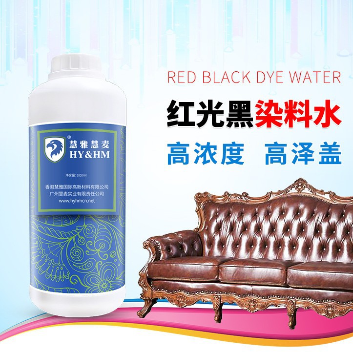 Ƥ��ƾ�Ⱦ��  Ƥ��Ƥ��ֲ��������Ⱦ��ˮ�ֹ�Ƥ��Ƥ�߾ƾ�Ⱦɫ��