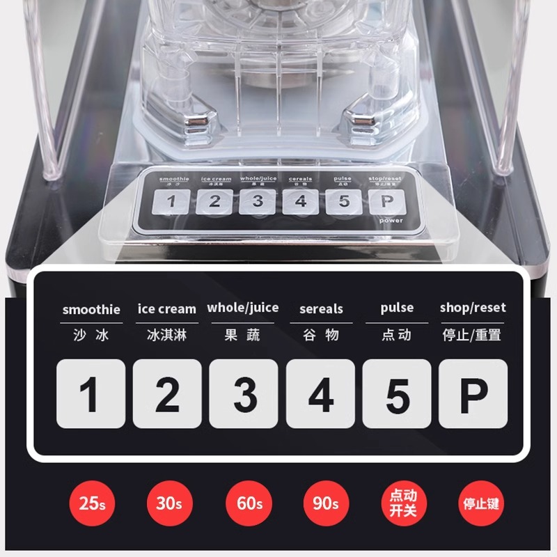 Mezcladora 110V máquina de hielo de arena tienda de té de leche comercial máquina de cocina de jugo con cubierta máquina de batido de hielo silenciosa