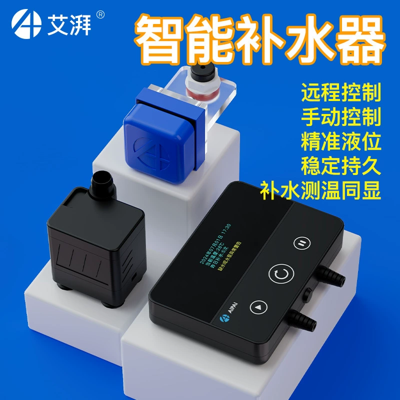 Интеллектуальный пополнитель воды Aipai, пополнение воды, измерение температуры, дистанционное пополнение воды, защита от сухого горения, пополнение воды в аквариуме с морской водой, контроллер приложения