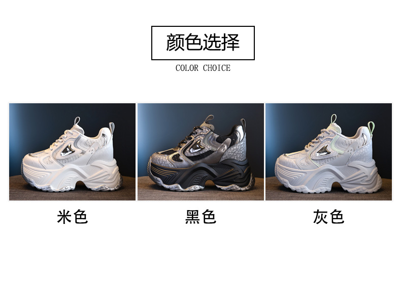 Giày sneaker nữ đế dày độn cao bên trong dáng nhỏ — Màu be chi tiết 3