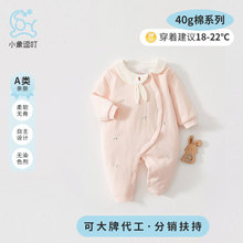 兔子领新生儿衣服秋季哈衣长袖连体婴儿爬服宝宝衣服纯棉幼儿服装