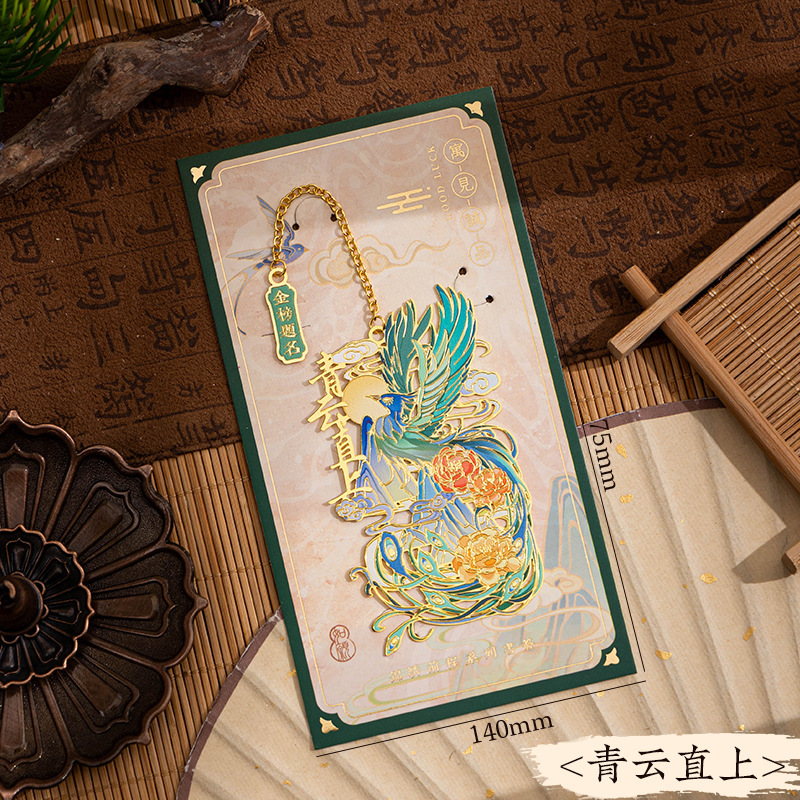 锦鲤书签礼盒教师节礼物送老师黄铜金属书签古典中国风文创纪|undefined