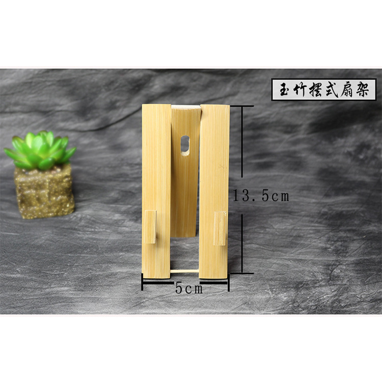 Sostenedor del ventilador de los hombres y de las mujeres sostenedor del ventilador del regalo del sostenedor del ventilador del palacio de bambú base plegable sostenedor del ventilador mesa redonda de la base del ventilador