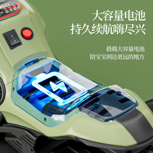 Children's Electric Motorcycle for Boys and Girls, Three-Wheeled Battery-Powered Bike, Baby and Kids Can Sit, Adults Can Charge, Remote Control Toy Car