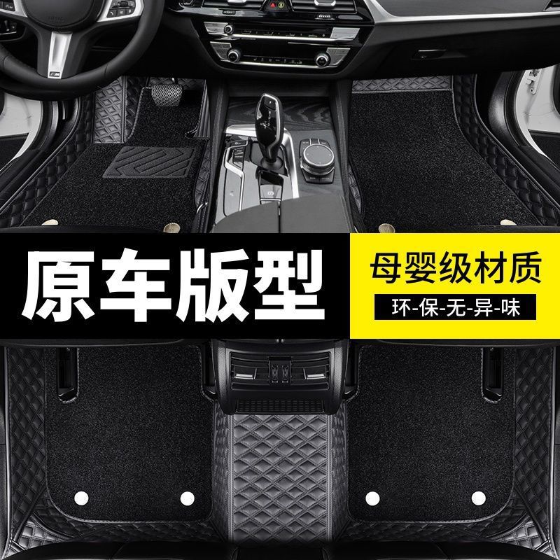 Suitable for Camry Floor Mats, Colorful Tpe Car Floor Mats for 06-24 Models, Specifically for Toyota Hybrid Vehicles, Original Car Wear-Resistant