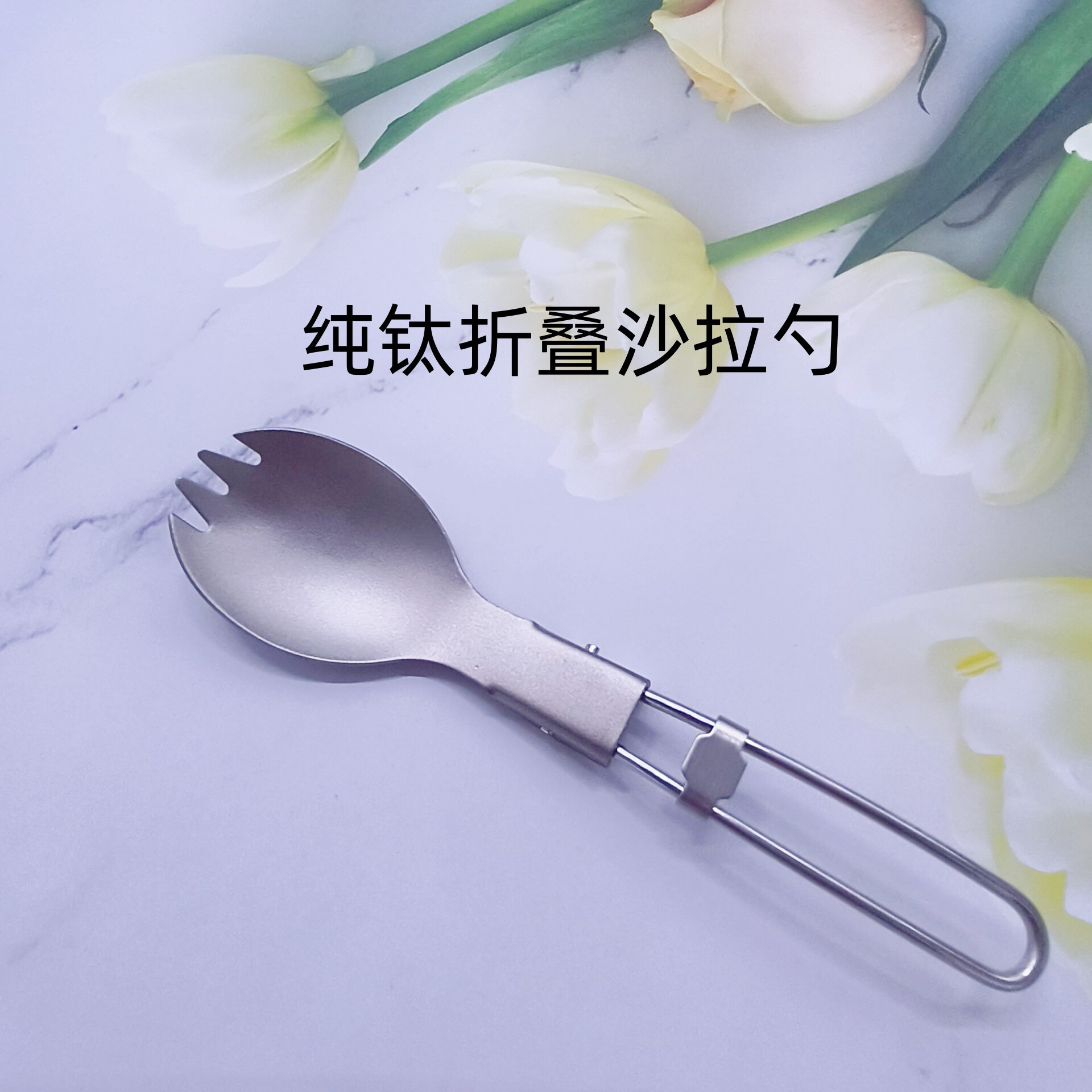 Cuchillo plegable de titanio puro al aire libre, tenedor y cuchara traje camping cuchara de titanio ligero Tenedor de titanio fácil almacenamiento vajilla de viaje al por mayor