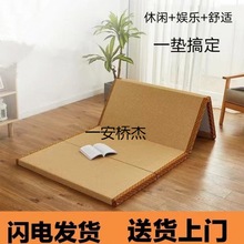 YZ现做榻榻米垫子可折叠椰棕垫床垫打地铺日式榻榻米垫单人午睡地