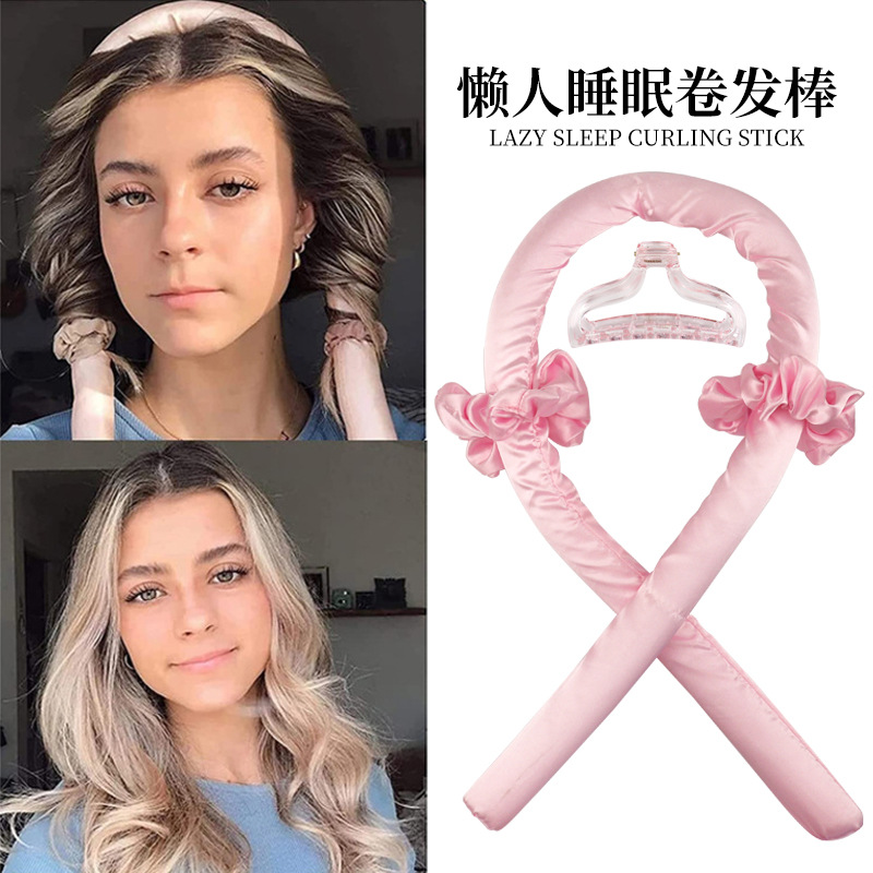 美发器无热懒人卷发棒睡眠发卷波浪珍珠海绵卷发器 套装大肠发圈