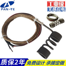 潘特电热热流道弹簧加热圈注塑机模具热咀发热圈高功率弹簧加热器