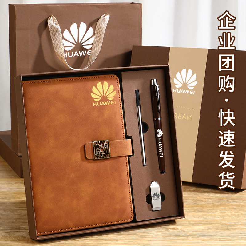 Huawei Logo Business Notebook Gift Set A5 Leather
