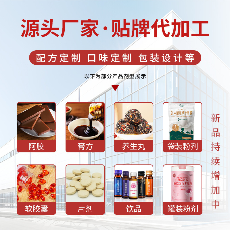 白タンパク質ペプチド栄養素飲料特殊食事卸売免疫グロブリンインスタント食品タイプ白タンパク質ペプチド経口液|undefined