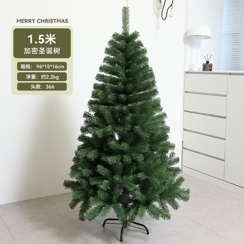 Árbol de Navidad transfronterizo de gran tamaño árbol de Navidad criptografado árbol de Navidad 1.5m 1.8m 2.1 simulación plegable