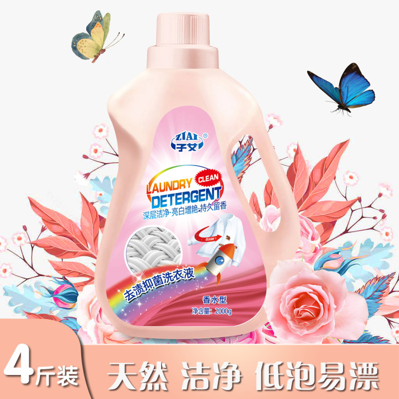洗濯洗剤 2kg パック 汚れを落とし香りを残す洗濯洗剤 ディープクレンジング ダブル効果除染 デリバリー福利厚生洗濯洗剤 2kg|undefined