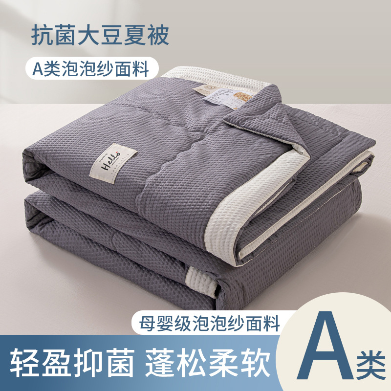 샤오빙도우-엘레강트 그레이