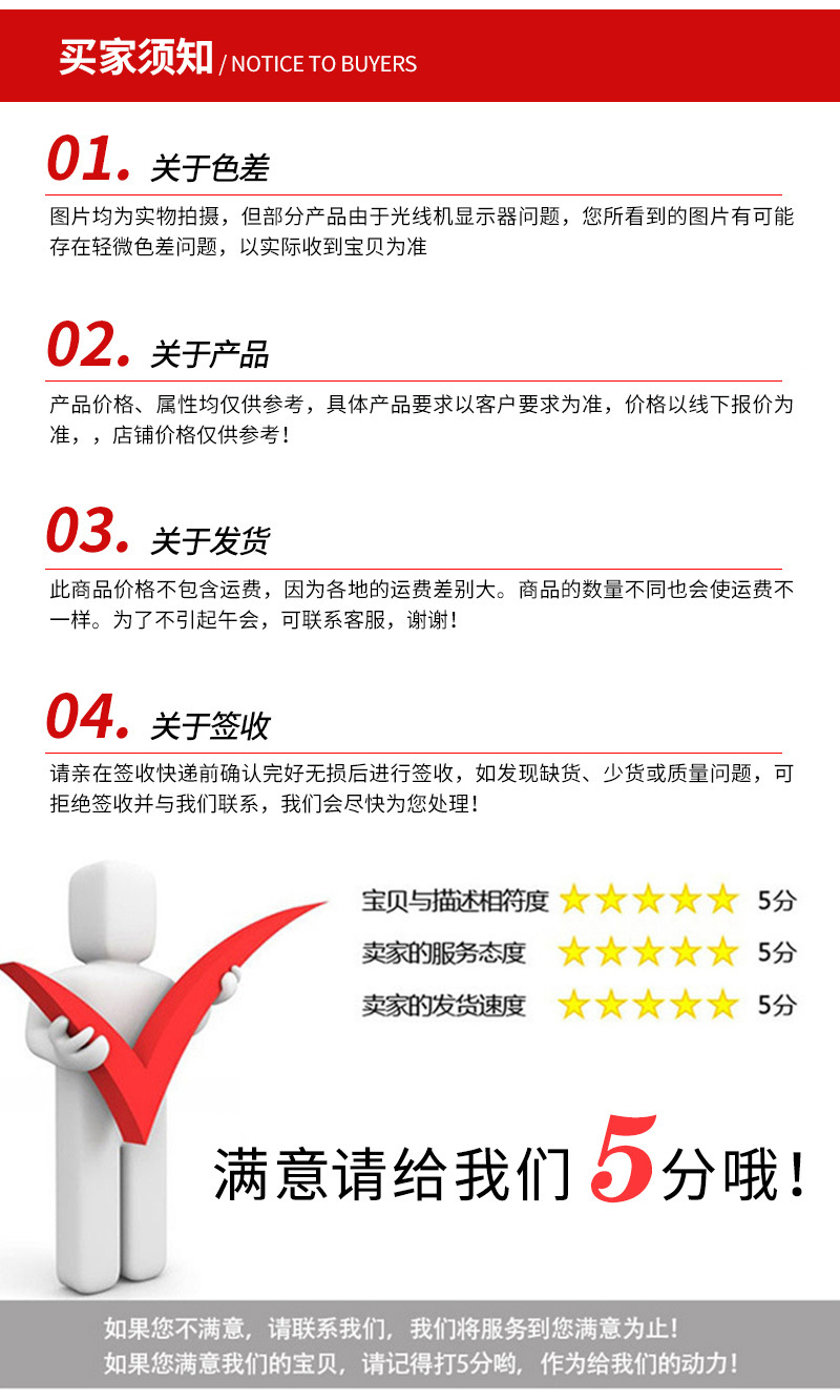 套版(1)_04.jpg
