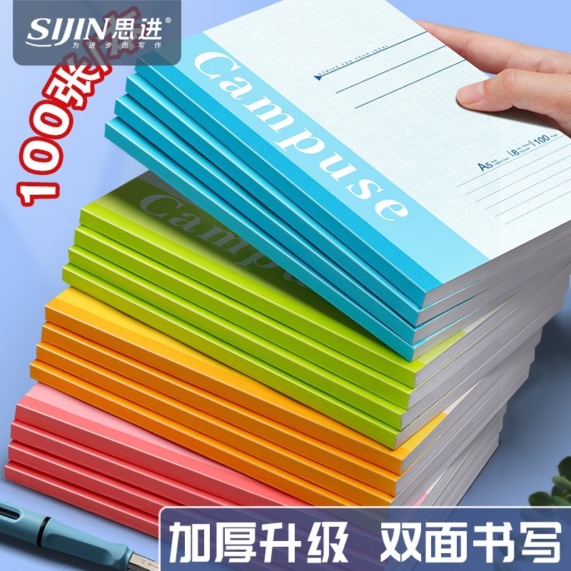 Soft Copy Notebook B5 Thickeneded Wireless Glue Binding Work Office Notepad Student Exercise Book Diary