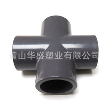 ������l����3��upvc������ͨ ����dn80upvc���I��ͨ �zˮճ��