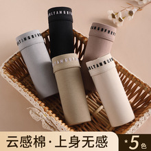 内裤男纯棉四角贴身舒适男生潮流透气低腰土平角短裤男款男士春夏