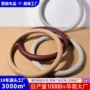 韩国车载四季新款方向盘套