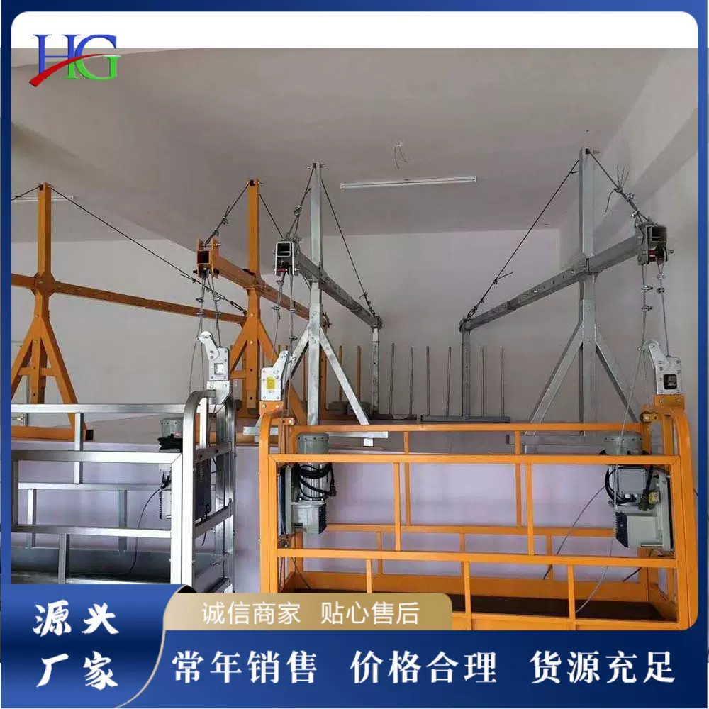 起重机吊篮    仓库货物转运吊篮  建筑施工起重机吊篮