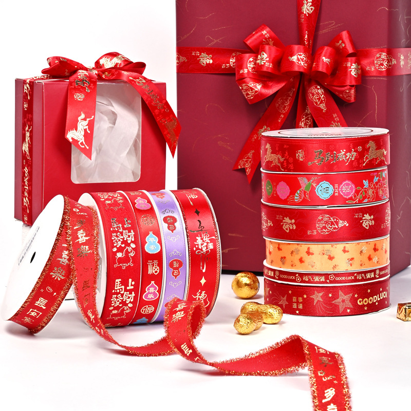 Nuevos productos de Año Nuevo Ribbon Floating Festival de Primavera Decoración del hogar Floristería Pastelería Embalaje Caja de regalo Embalaje Ribbon de Año Nuevo