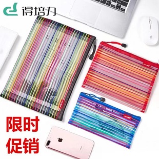 ������A4/B5/a6�ļ���������朮a�z�Y���ռ{��ԇ�����b��Ŀ�ֿƴ�