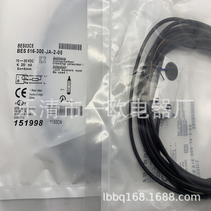 M12 现货全新BES M12MC1-PSC10F-S04G 接近开关质保一年