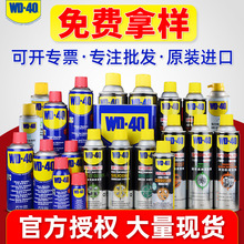���lWD-40���P�����ٷ��P�͝������坍���ݽz�Ʉӄ�����֬wd40