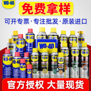 ���lWD-40���P�����ٷ��P�͝������坍���ݽz�Ʉӄ�����֬wd40