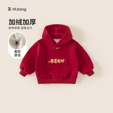 邦选男童上衣红色小童连帽衫冬季新品宝宝年服加绒保暖儿童卫衣