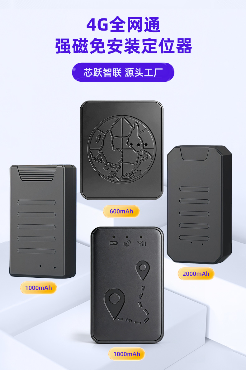 GPS locator Beidou 4G strong magnetic car wireless tracker, installation-free low-power vehicle tracking device