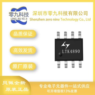 LTK5135 �x��MSOP8 4.2V/4&Omega;/2.3W����F����l����оƬ