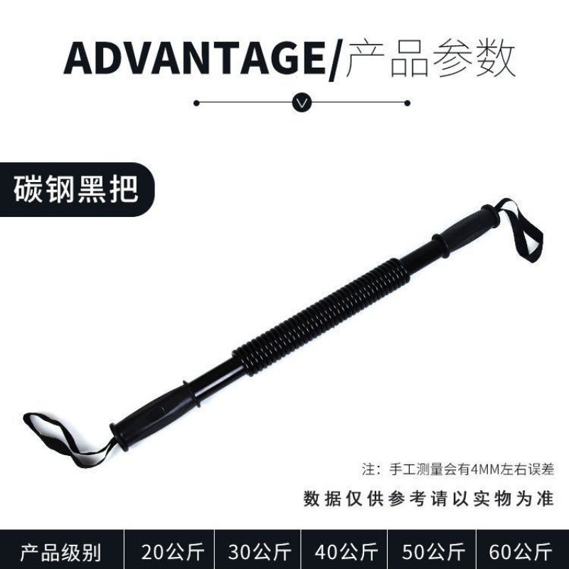 锻炼臂力胸肌腹肌臂力器40公斤臂力棒30家用健身器材批发代发厂家|undefined