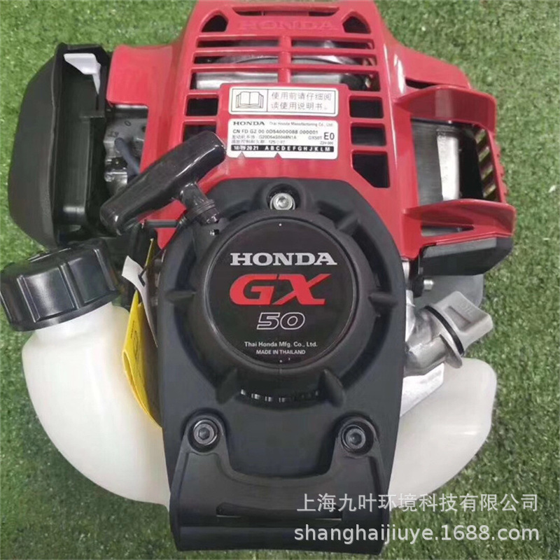 GX50发动机四冲程汽油机HONDA园林植保机械适用