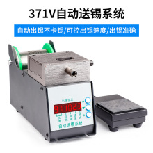 ���r��371V�Ԅ����a���a�C�a����׺��a���a�Cϵ�y