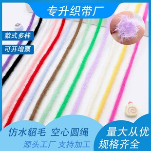 5mmë�q�Kᘿ��p�ӿ��Ŀ����ֹ�DIY���b�l���ˮ��ë�����Y����