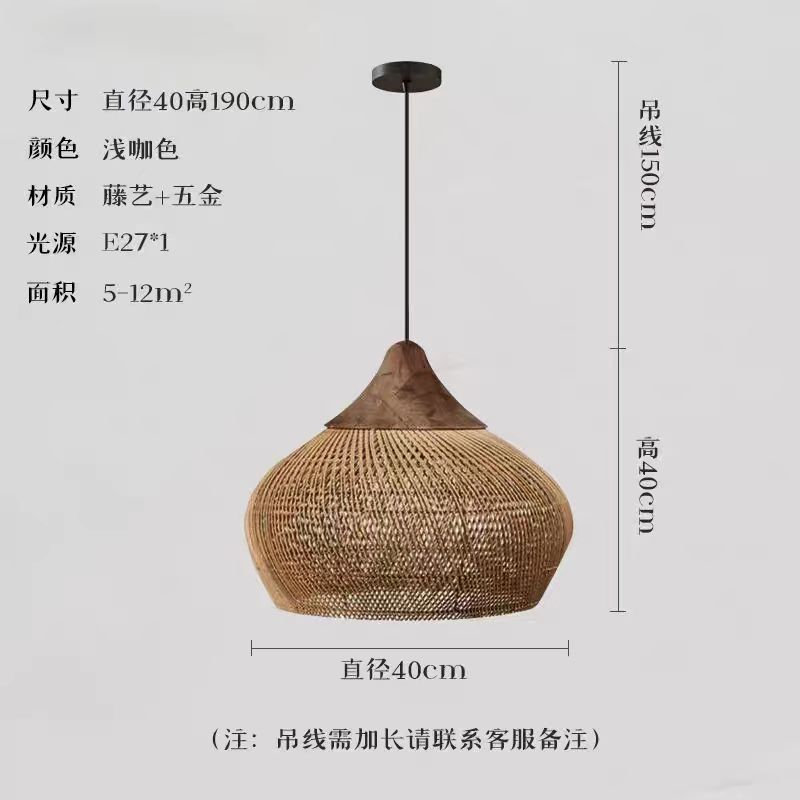 侘寂风复古吊灯日式藤艺编织客厅酒店饭店民宿茶室东南亚餐厅吊灯|undefined