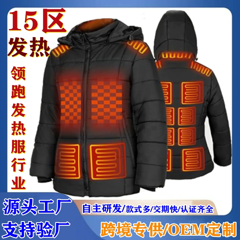 Куртка для трансграничной подогрева хлопчатобумажная куртка 7.4V12V с подогревом мульти-зона тепло на открытом воздухе подогрев одежда на заказ