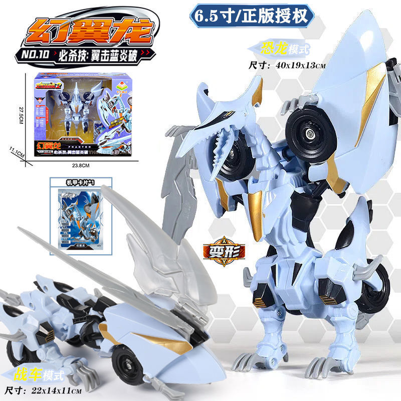 元气拯救队玩具变形恐龙金刚机器人雄狮铁马神龙救援飞鹰金刚正版|undefined