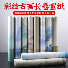 加厚彩绘古画长卷书法宣纸作品纸半生半熟小楷竖格方格古风练字
