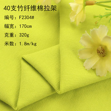 320���p�����w�Sճ�w������ 40֧�Ӻ������l��T������ �����p�沼