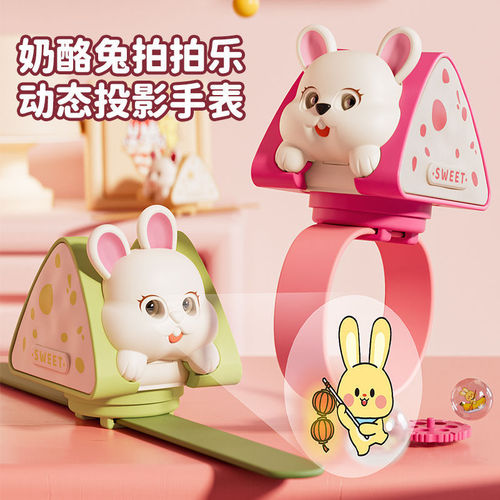 Children's children's projection watch luminous toy sleep soothing early education cognitive 3D pattern projector boy toy