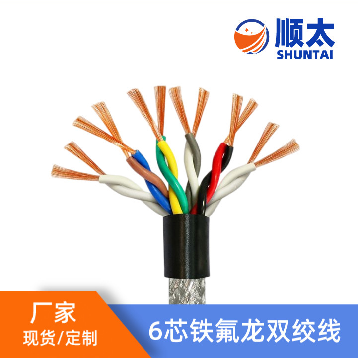 顺太厂家直供高柔性高速1000万次拖链控制电缆耐高温耐磨阻燃电缆