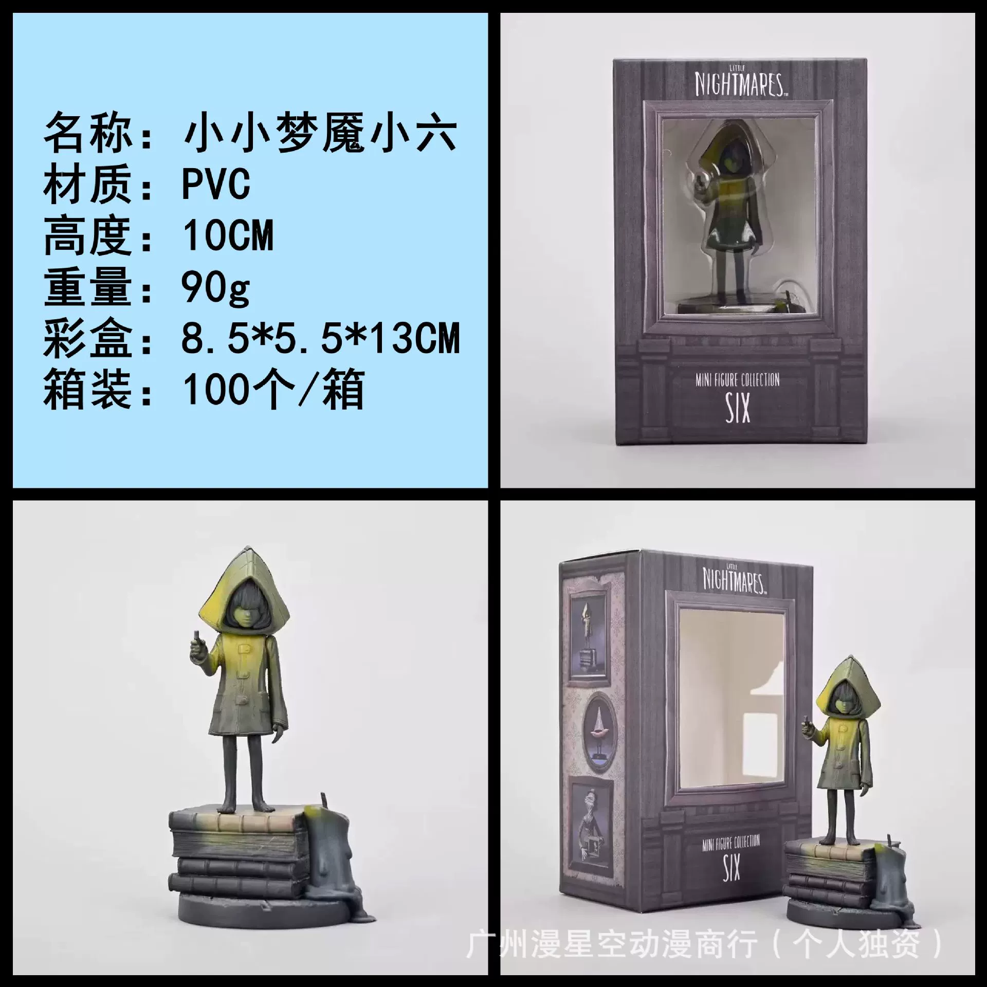 Ному из Little Nightmares 2 "Мясник" / "Леди мясника" — настольная фигурка в коробке
