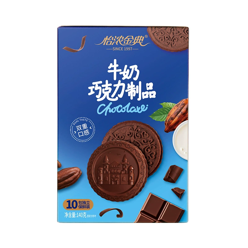 Yinong шоколадное печенье с песочным шоколадом, песочная шоколадка, черный шоколад, фестиваль, повседневный детский перекус, подарки