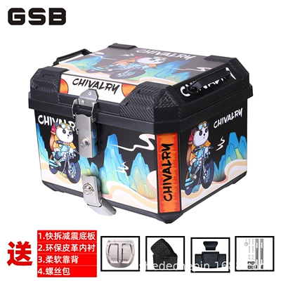Motorcycle trunk, tool storage storage take-away - 45l-ultimate-edition-panda-flower-lining-soft-backrest
