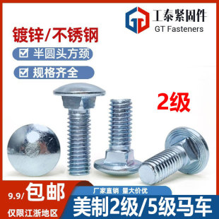 ������\2��/5���R܇��˨10-24 1/4 5/16 3/8 1/2 7/16 �A�^���i